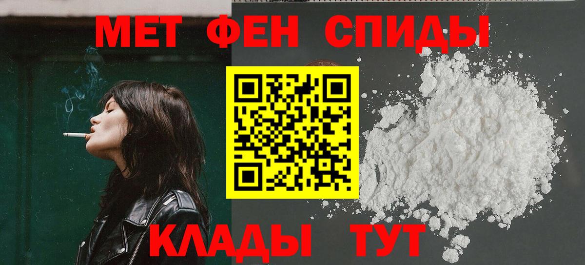 АМФЕТАМИН Розовый  Вход с VPN  АМФЕТАМИН  Лысьва 