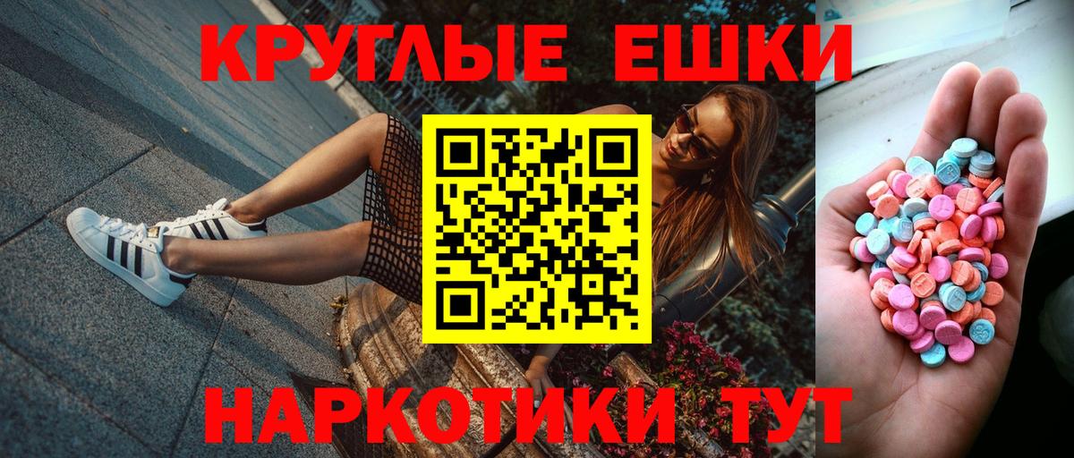 Лысьва  ЭКСТАЗИ Punisher  ЭКСТАЗИ DUBAI  Ecstasy  Вход с VPN 