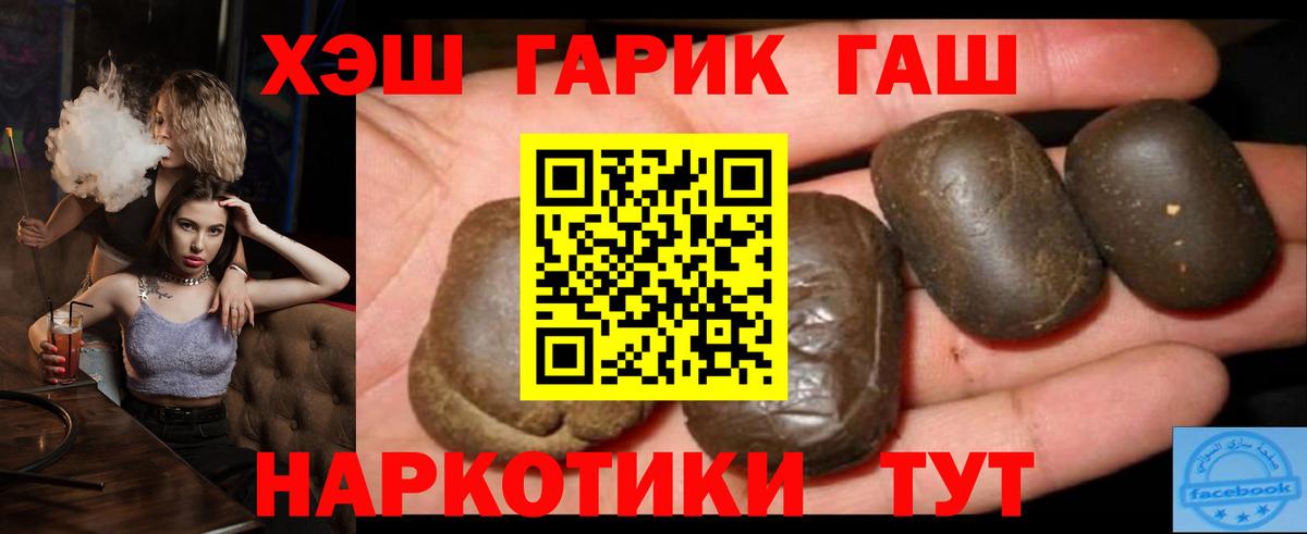ГАШИШ VHQ  Вход с VPN  Гашиш  Лысьва  где найти наркотики  Гашиш индика сатива 