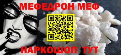 стаф Донецк