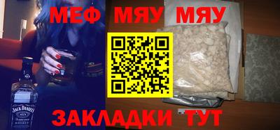 стаф Донецк