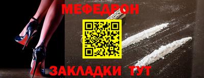 стаф Донецк