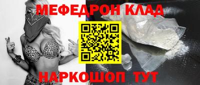 стаф Донецк