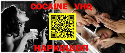 кокс Заволжье