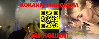 мефедрон VHQ Жуковский