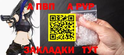 мефедрон VHQ Жуковский
