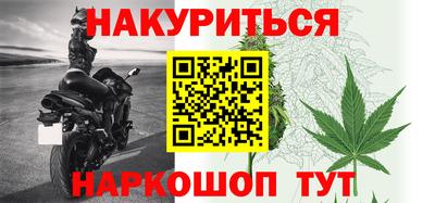 стаф Донецк