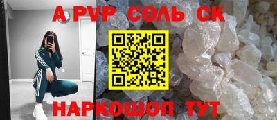 стаф Донецк