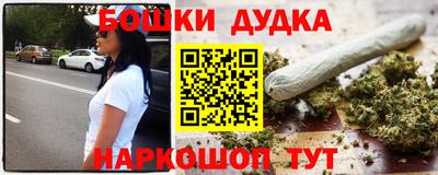 стаф Донецк
