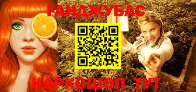 мефедрон VHQ Жуковский