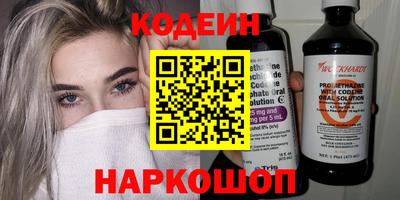 героин Заводоуковск