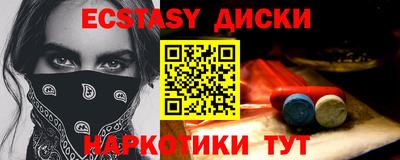 стаф Донецк