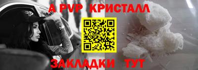 стаф Донецк