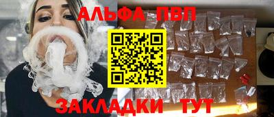 а пвп мука Дубна