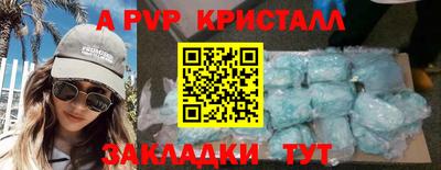 стаф Донецк