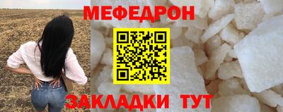 мефедрон VHQ Жуковский