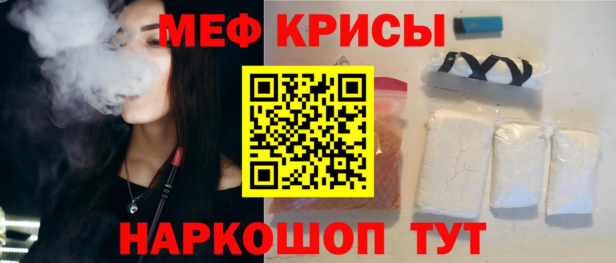 МЕФ  Лысьва
