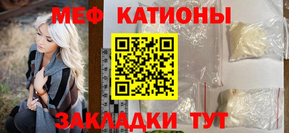 Меф  Вход с VPN  Лысьва  Меф кристаллы  МЕФ 4 MMC 