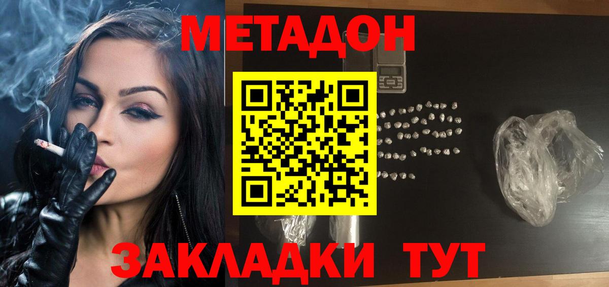 МЕФ   Лысьва  АМФЕТАМИН кристаллы  Где найти наркотики?  MDMA  Вход с VPN  ГАШИШ  Каннабис  ГАШИШ  МЕФ  Cocaine  Экстази 