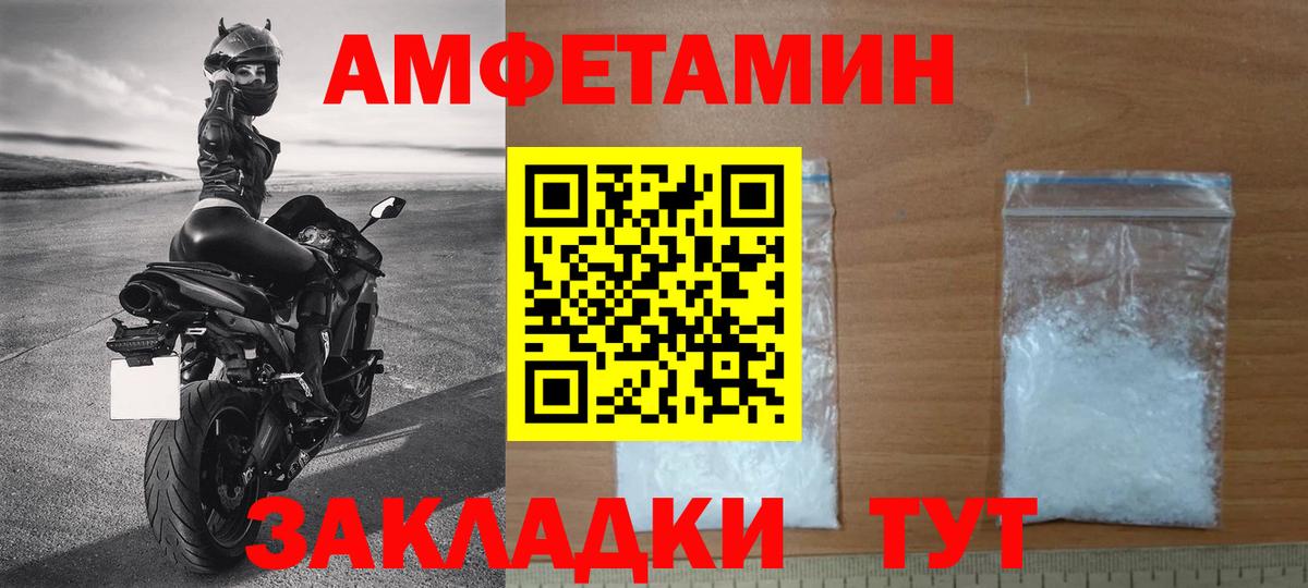 Лысьва  Метамфетамин витя  МЕТАМФЕТАМИН  Вход с VPN  Метамфетамин витя 