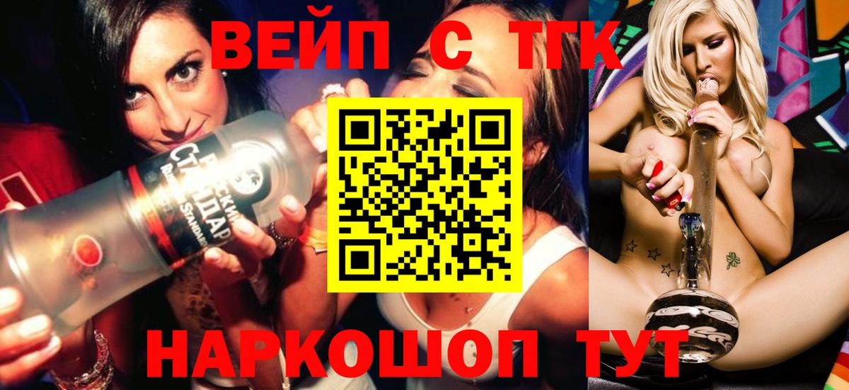 Дистиллят ТГК THC oil Лысьва