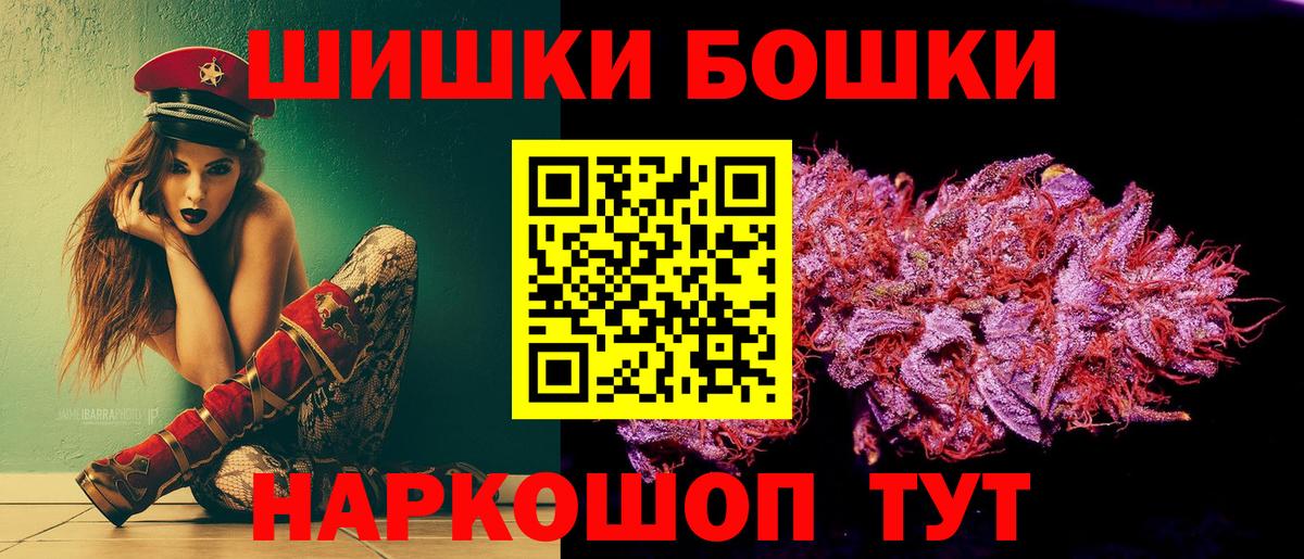 NBOMe Лысьва